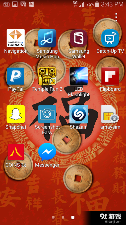 金币动态壁纸v2.9.9截图3