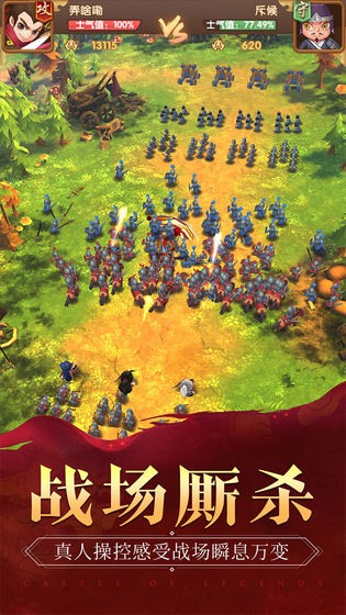 我的城堡游戏v1.6截图5