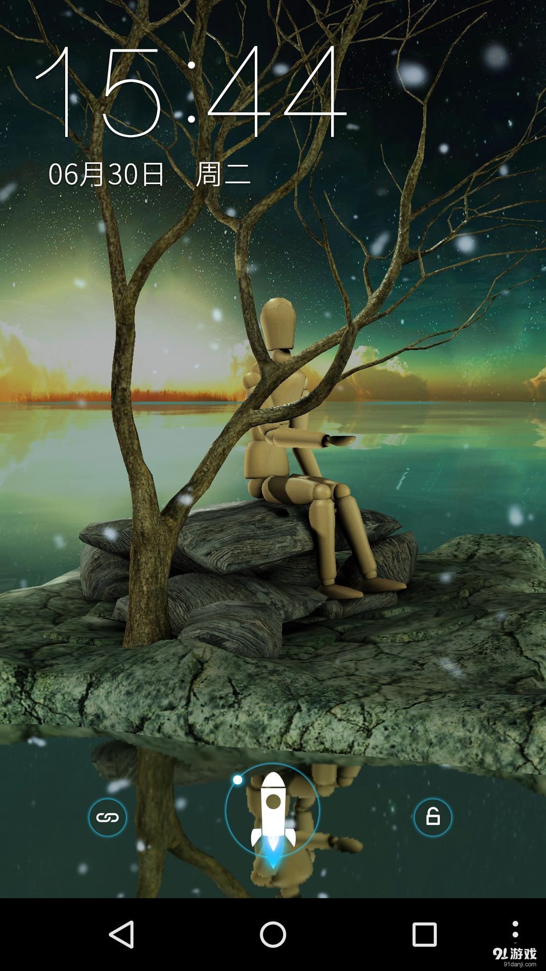 3D世界尽头v1.5.9截图4