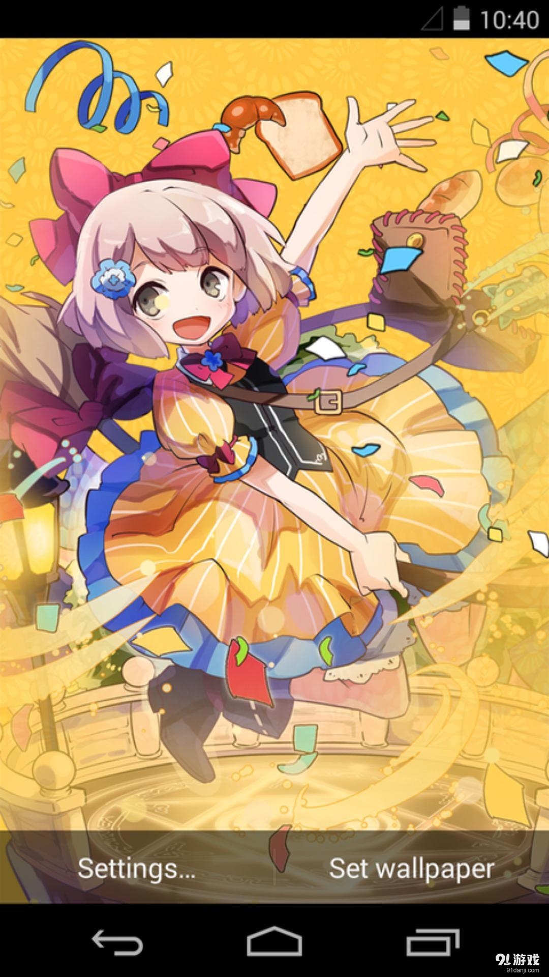 安：梦象动态壁纸v1.6.7截图2