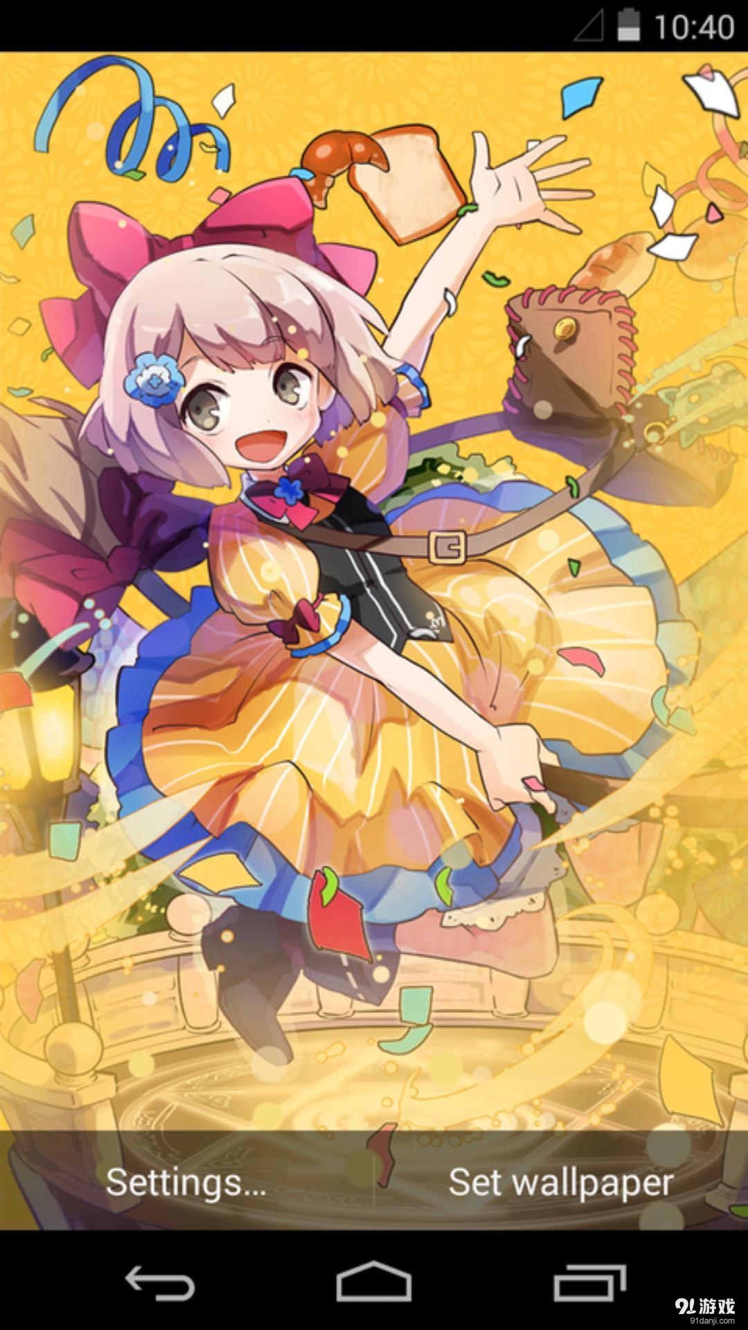 安：梦象动态壁纸v1.6.7截图3