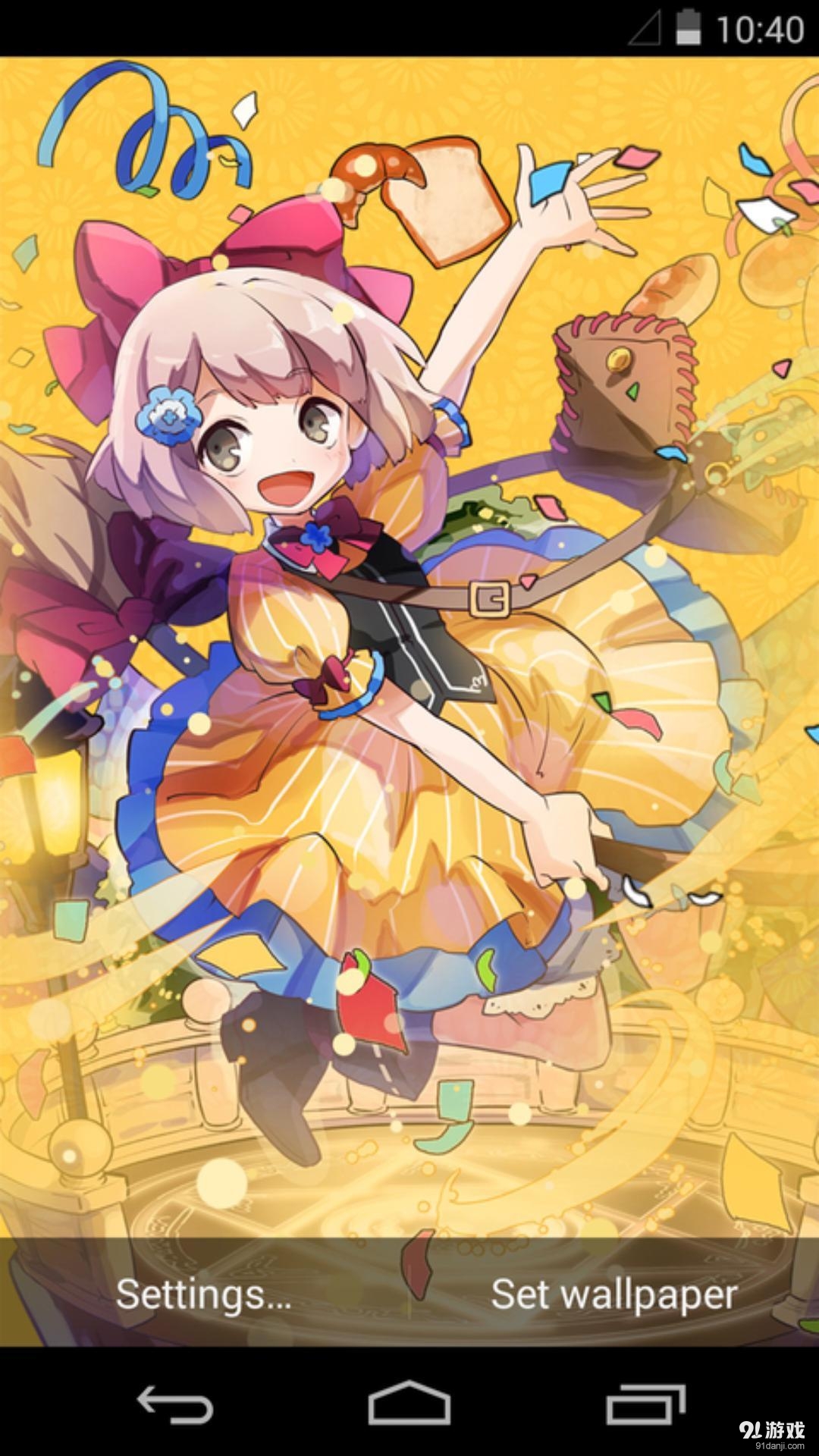 安：梦象动态壁纸v1.6.7截图4