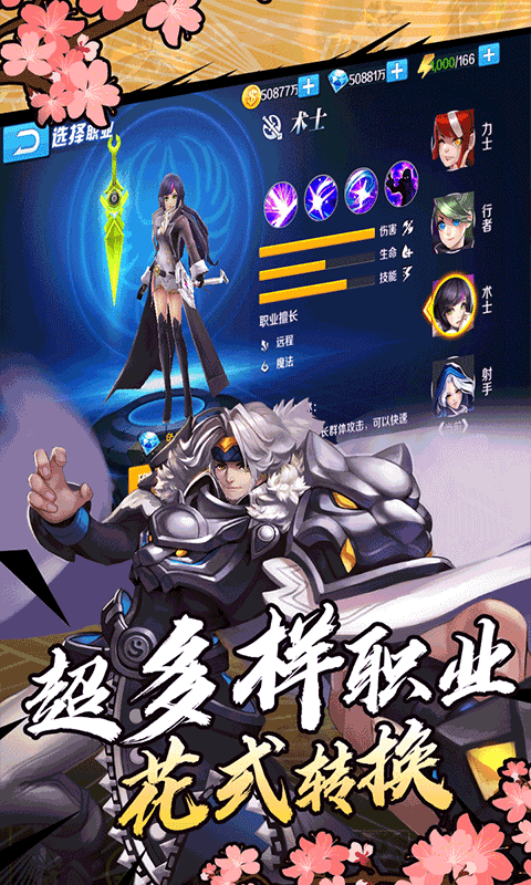 光之萌约商城版v1.4.4截图1