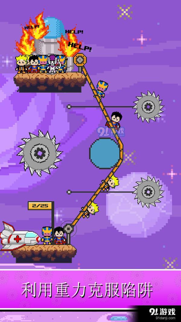 像素英雄救援v0.23截图1