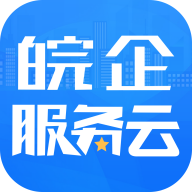 皖企服务云v1.3.7