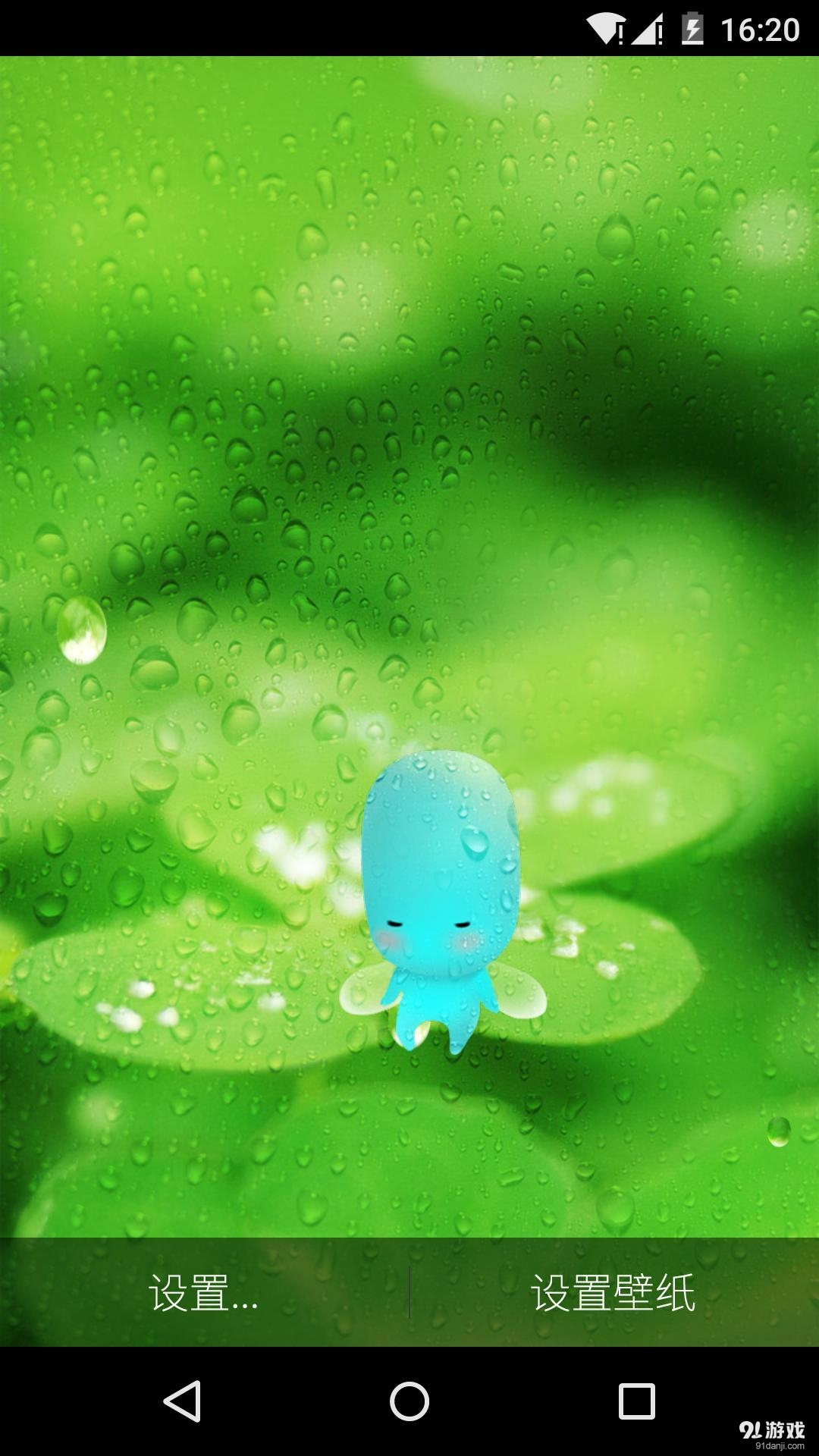 雨天：梦象动态壁纸v1.5.7截图1