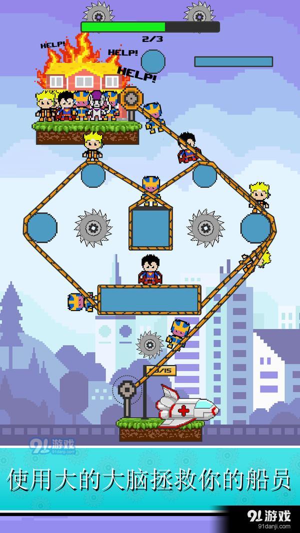 像素英雄救援v0.23截图2