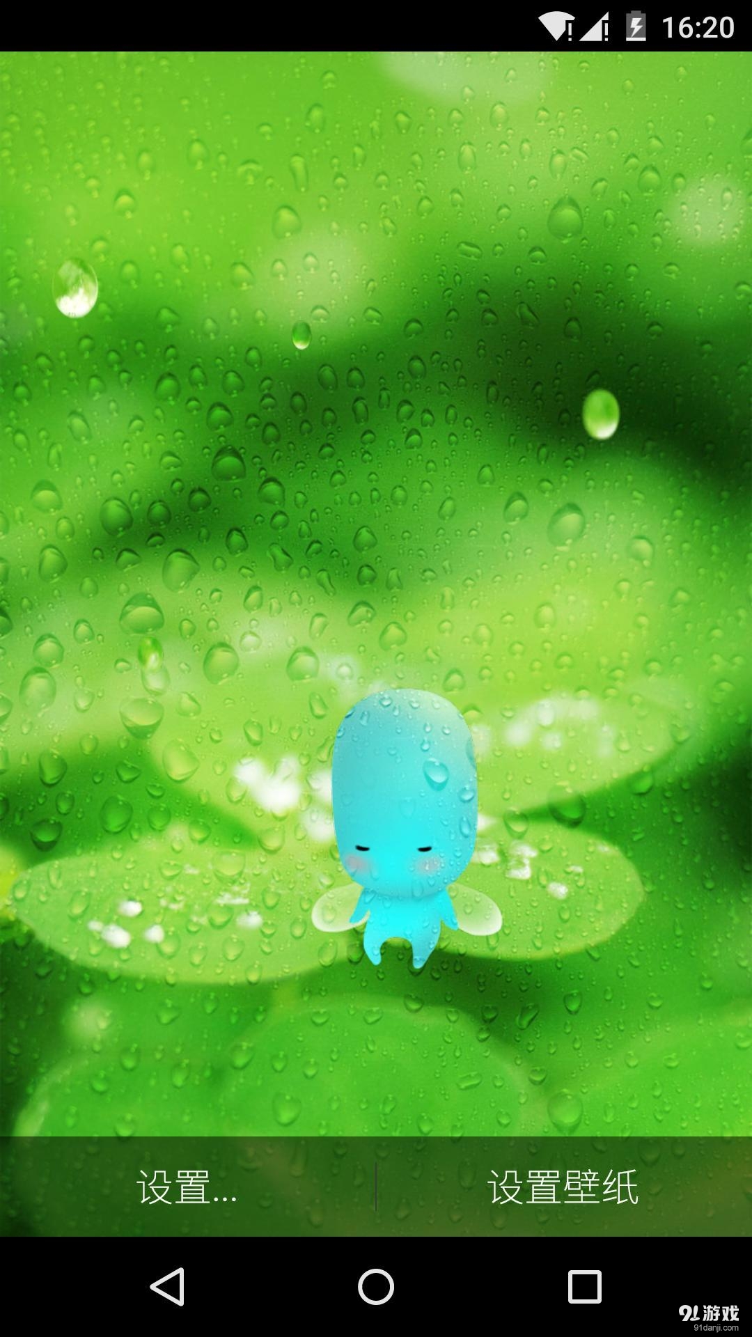 雨天：梦象动态壁纸v1.5.7截图2