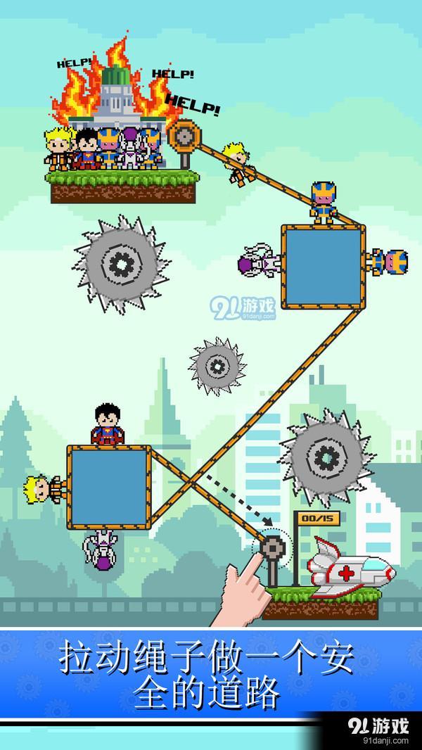 像素英雄救援v0.23截图3