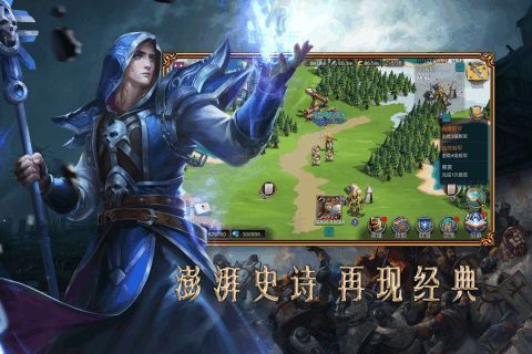 王者归来赏金勇者v2.10截图2