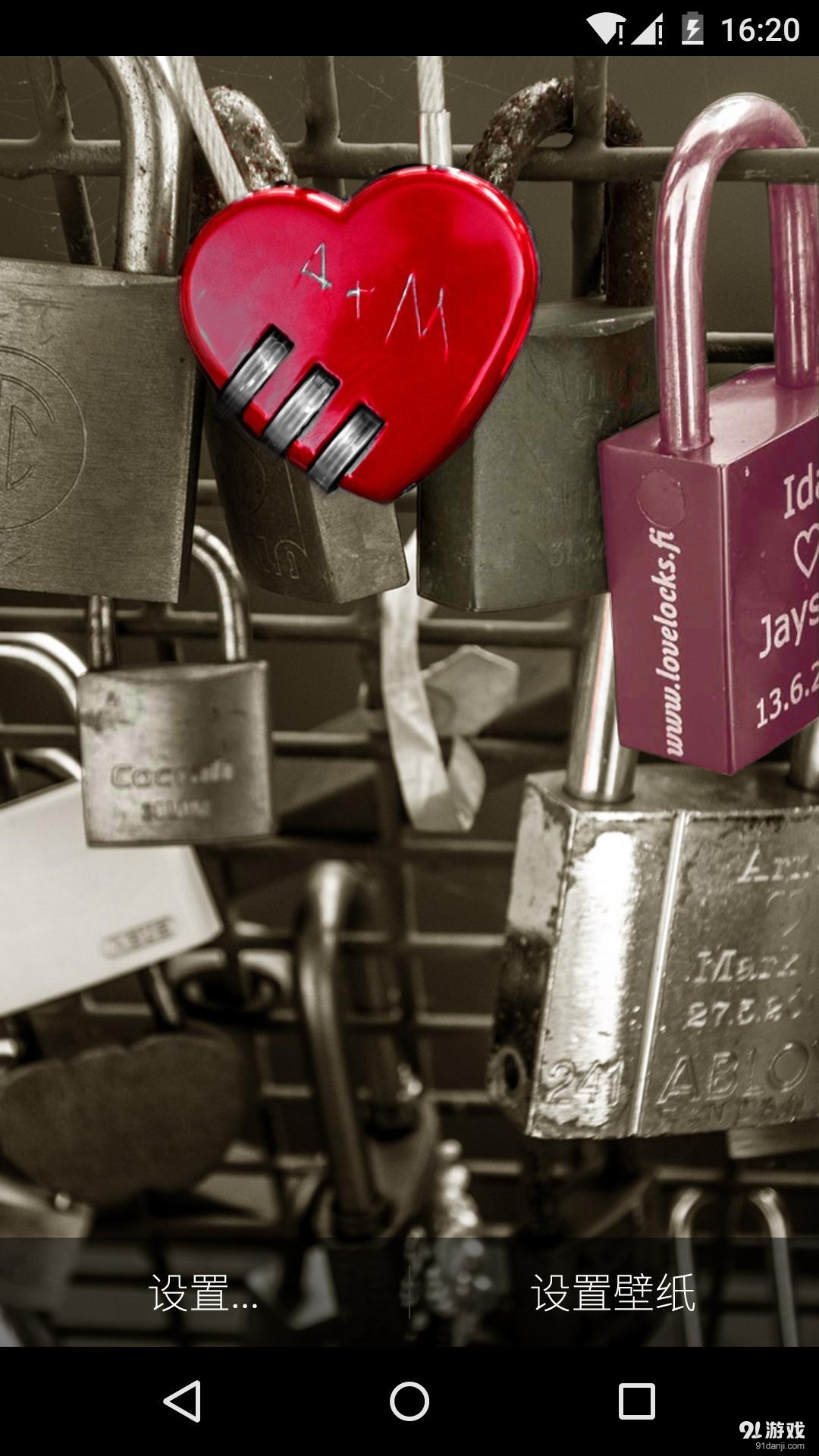 爱情锁：梦象动态壁纸v1.6.7截图2