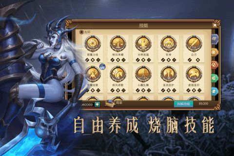 王者归来赏金勇者v2.10截图3