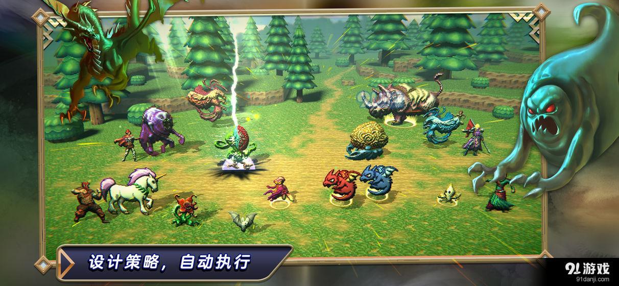 魔兽领域v1.3.5截图2