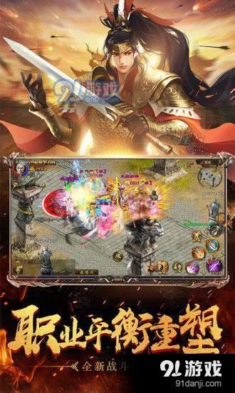 原始征途v1.1.0.4截图1