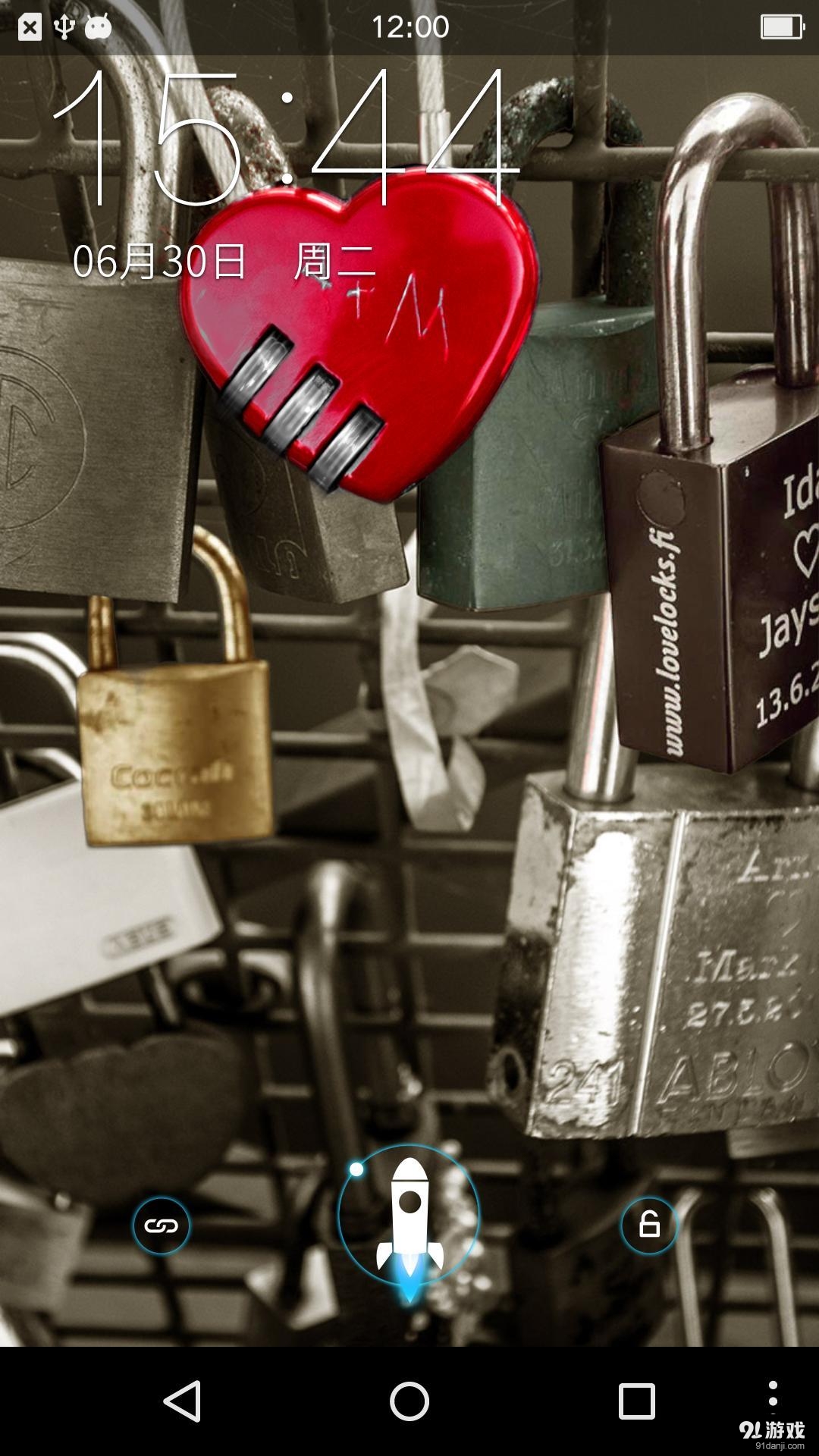 爱情锁：梦象动态壁纸v1.6.7截图4