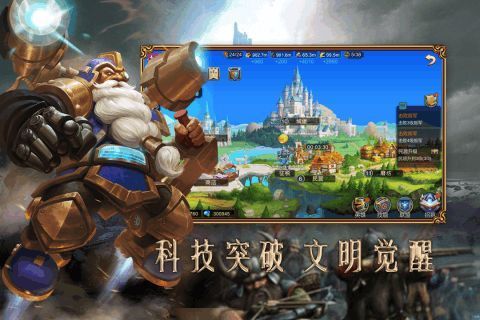 王者归来赏金勇者v2.10截图4