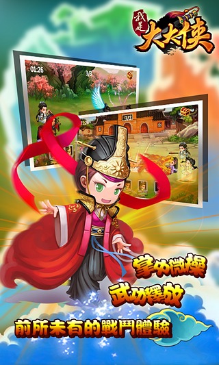 我是大大侠v3.3.18.8.7截图4