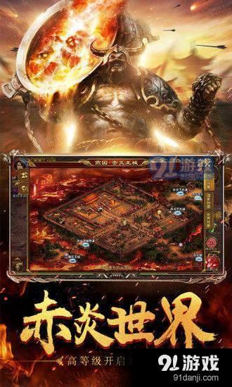 原始征途v1.1.0.4截图2