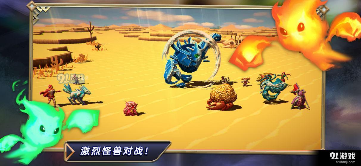 魔兽领域v1.3.5截图3