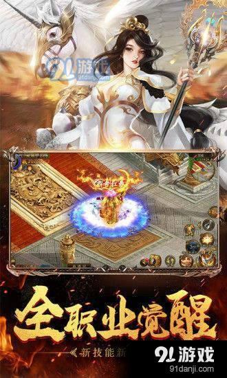 原始征途v1.1.0.4截图3