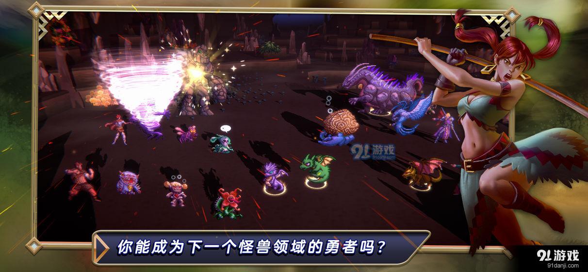 魔兽领域v1.3.5截图4