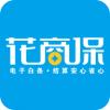 花商保v2.4.11
