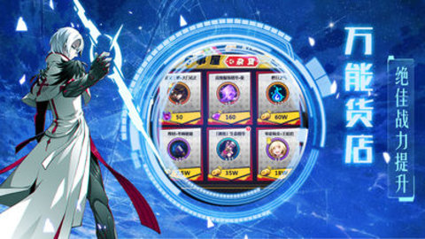 电击少女v1.3.5截图2