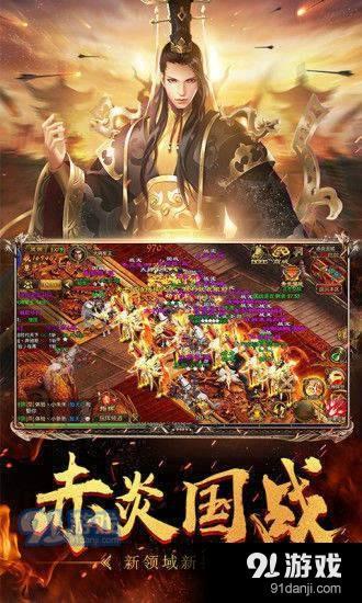 原始征途v1.1.0.4截图4