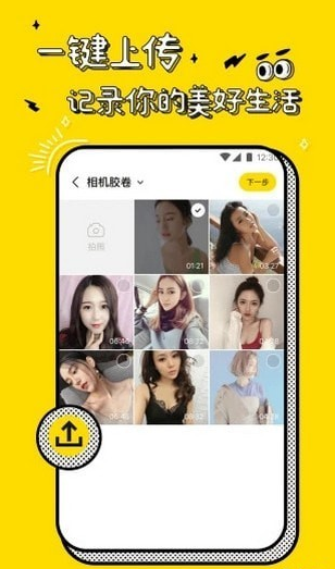 板凳视频v1.3.5截图2