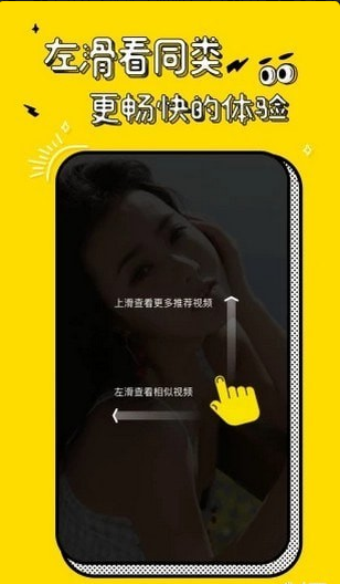 板凳视频v1.3.5截图3