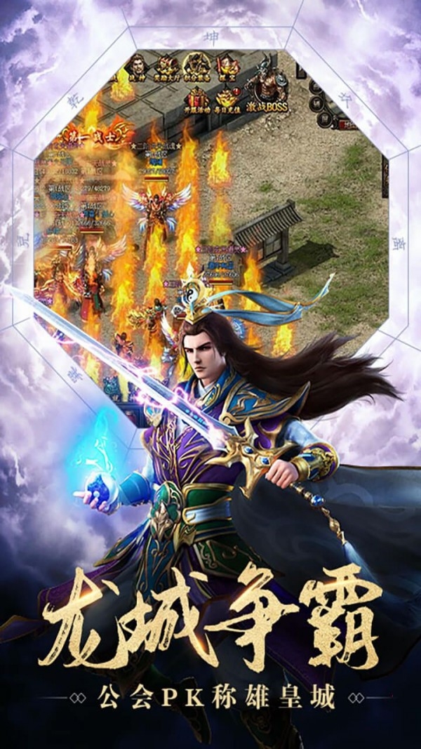 斩天诀神器高爆版v1.3.6截图1