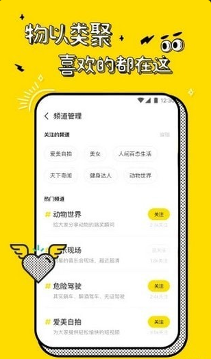 板凳视频v1.3.5截图4