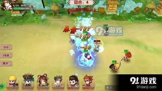 三国帮安卓版v3.13.27截图3
