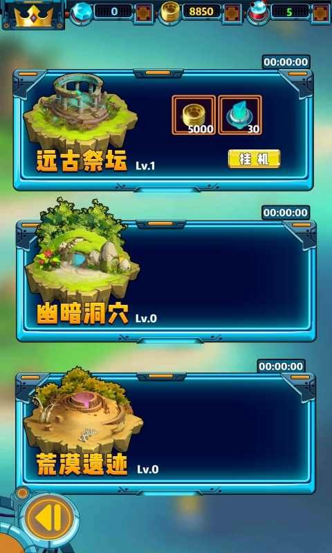 倒霉熊皇牌空军内购版v1.4.12截图1