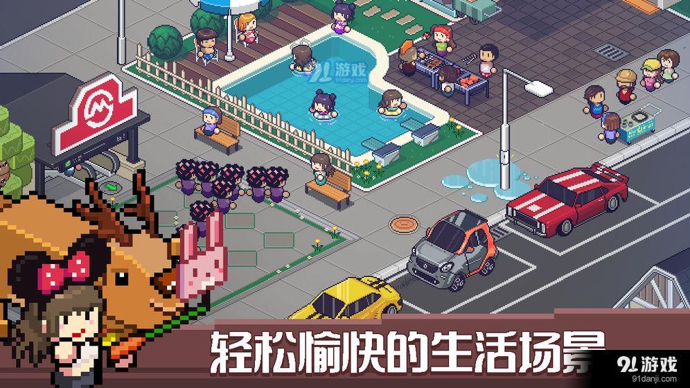 死神來了v1.8截图1