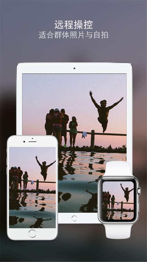 Polca相机v7.5.7截图2