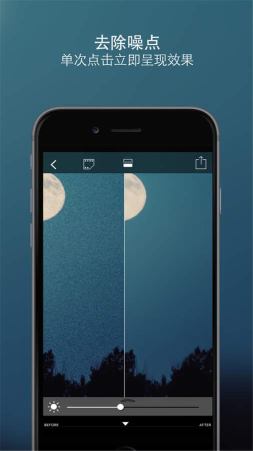 Polca相机v7.5.7截图1