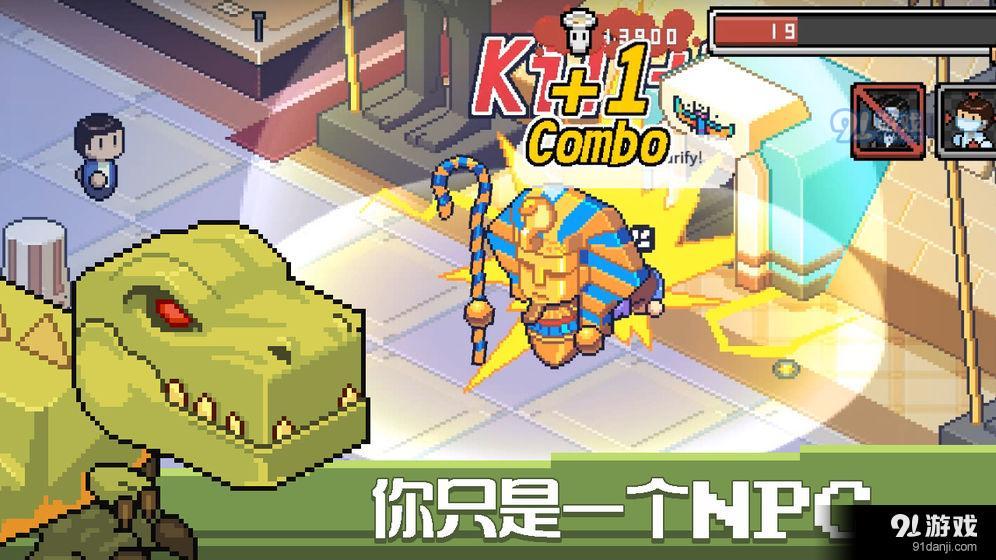 死神來了v1.8截图2