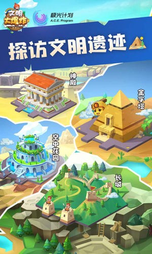 文明大爆炸无限土地版v1.13截图2