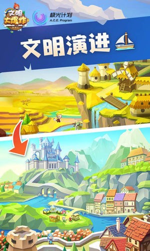 文明大爆炸无限土地版v1.13截图4