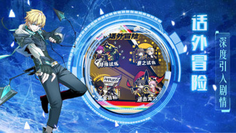 电击少女v1.3.5截图3