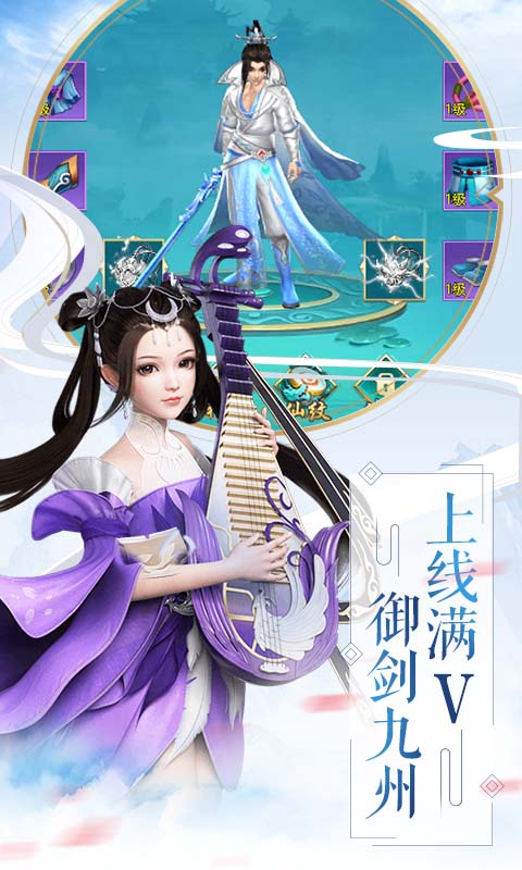 大唐门v1.58.7截图4