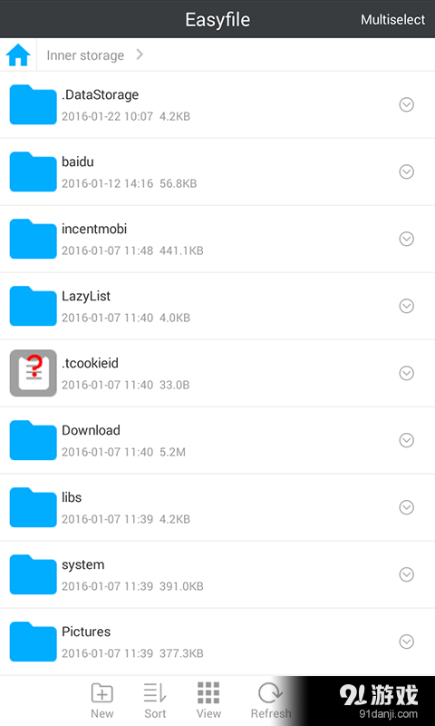 Easyfile安卓版v1.6截图2