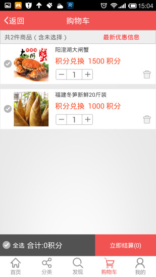 匀加速appv3.12截图4