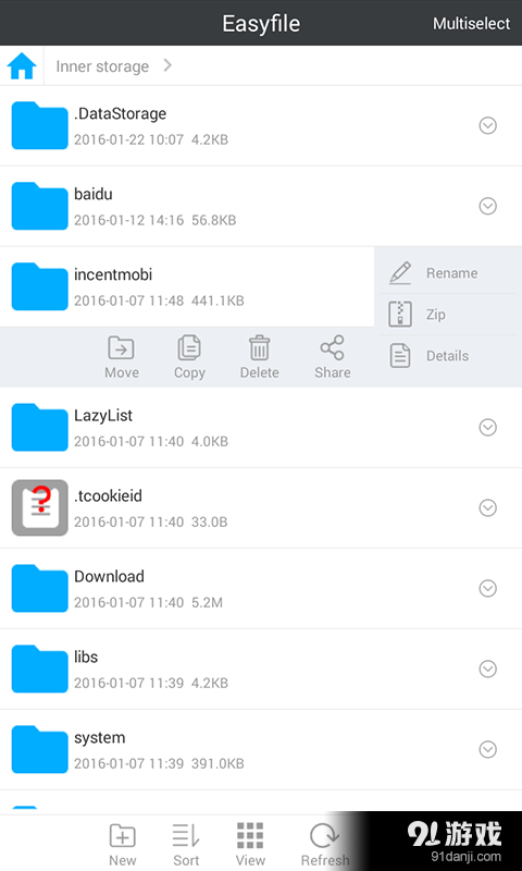 Easyfile安卓版v1.6截图3