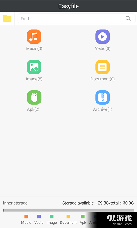 Easyfile安卓版v1.6截图1