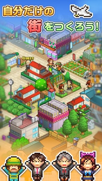 箱庭都市破解版v1.34截图2