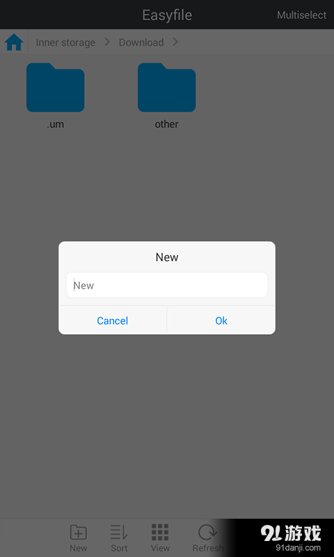 Easyfile安卓版v1.6截图4