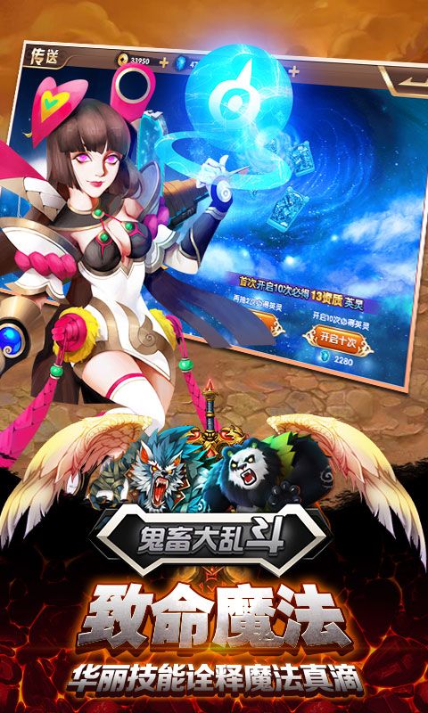 鬼畜大乱斗v1.3.3截图2