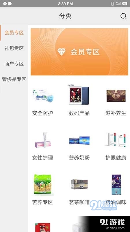 星空微尘v1.3.3截图2